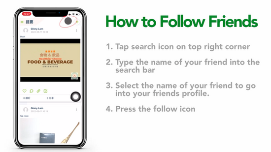 How to Follow Friends